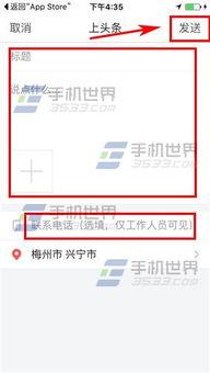 今日头条爆料渠道,揭秘娱乐圈最新热点事件  第2张