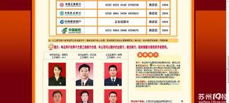 苏州本地新闻爆料,居民紧急疏散，消防部门全力扑救  第3张