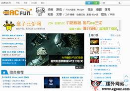 视频热门爆料网站推荐,热门内容一网打尽! 第2张 视频热门爆料网站推荐,热门内容一网打尽! 第2张